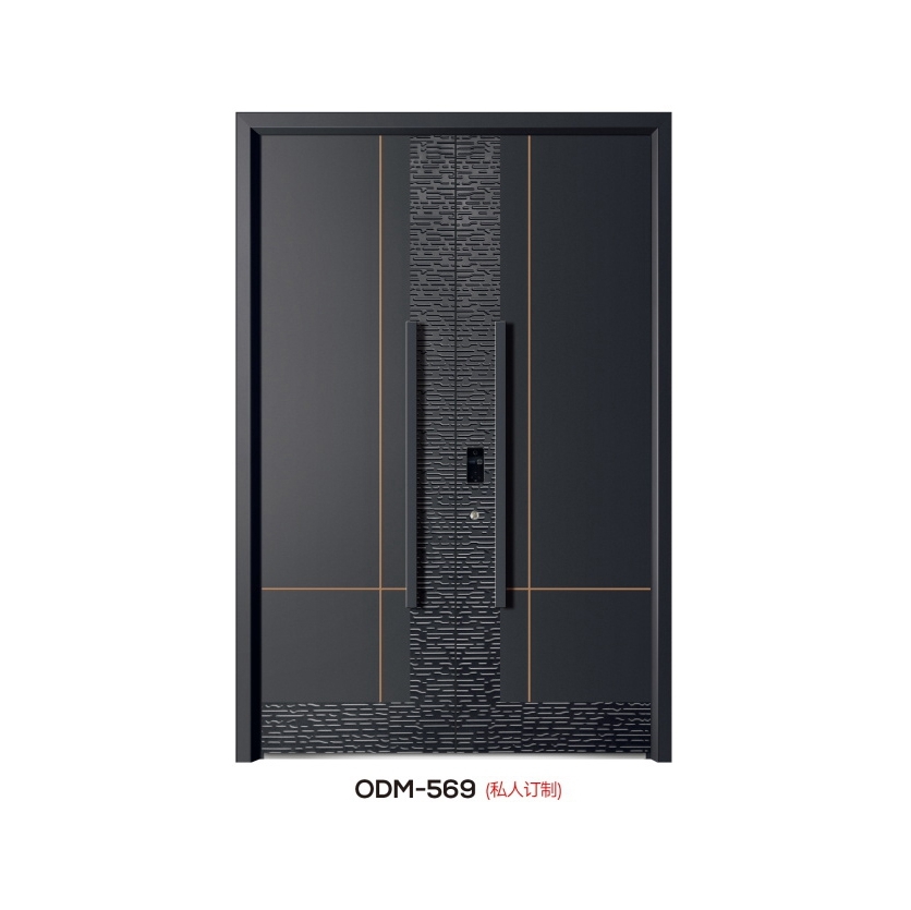 ODM-569